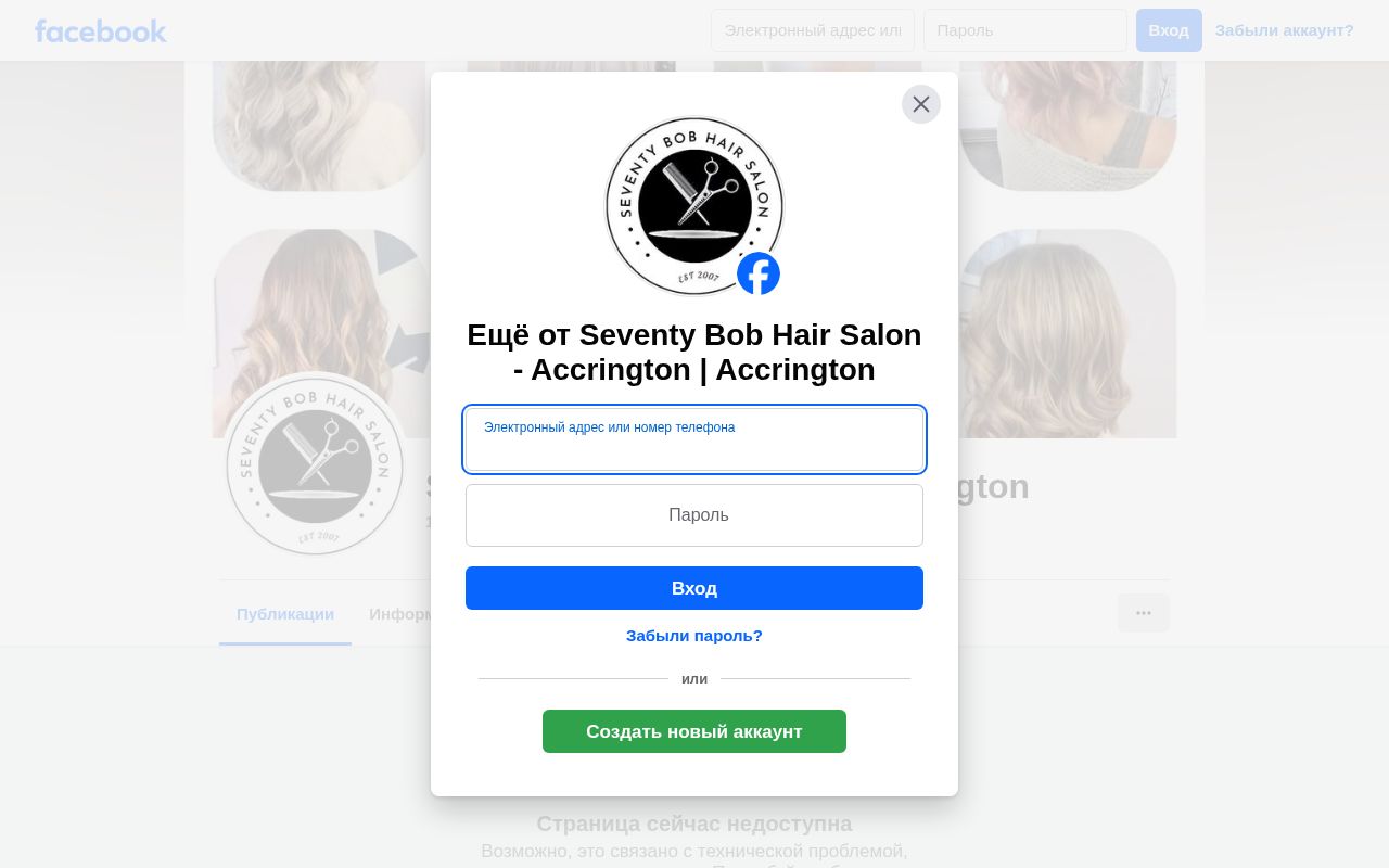 Your current website